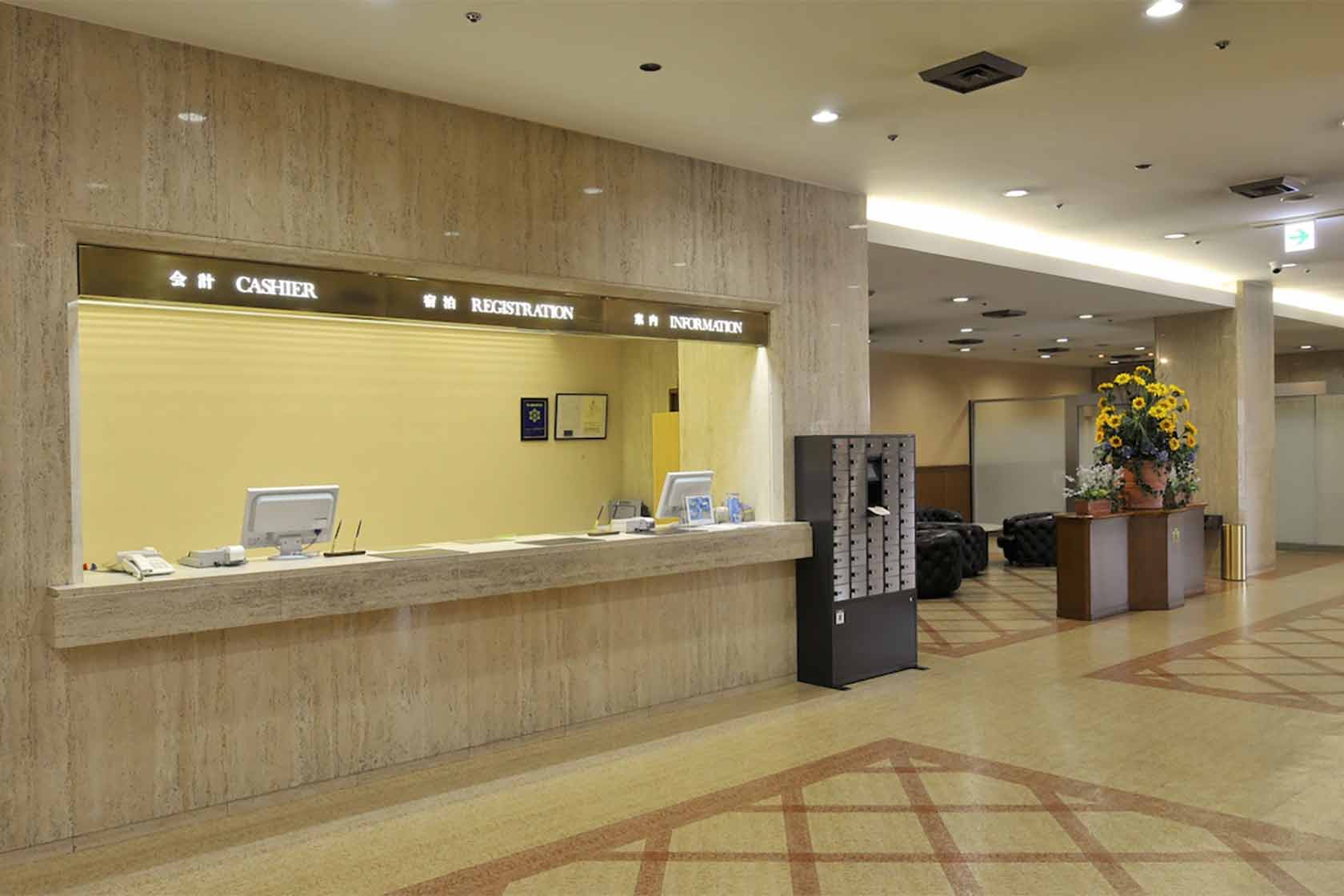 ホテルノースシティ