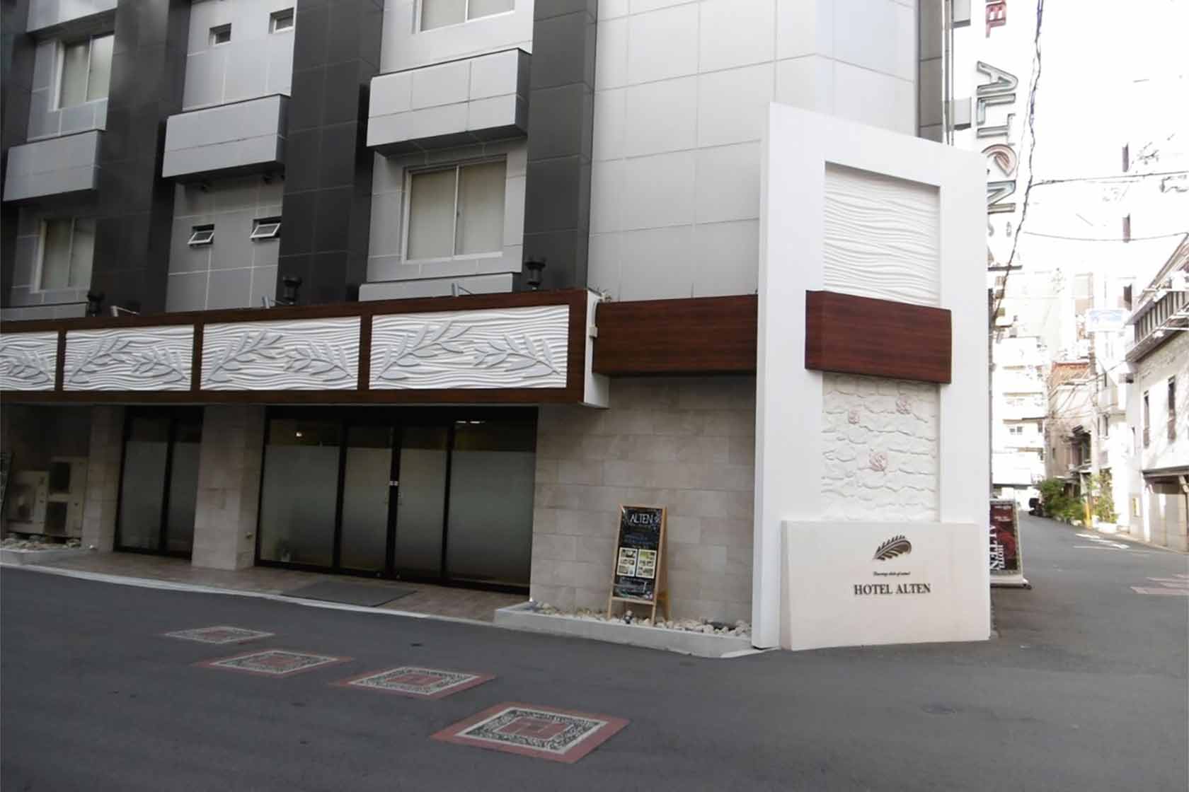ホテル アルテン