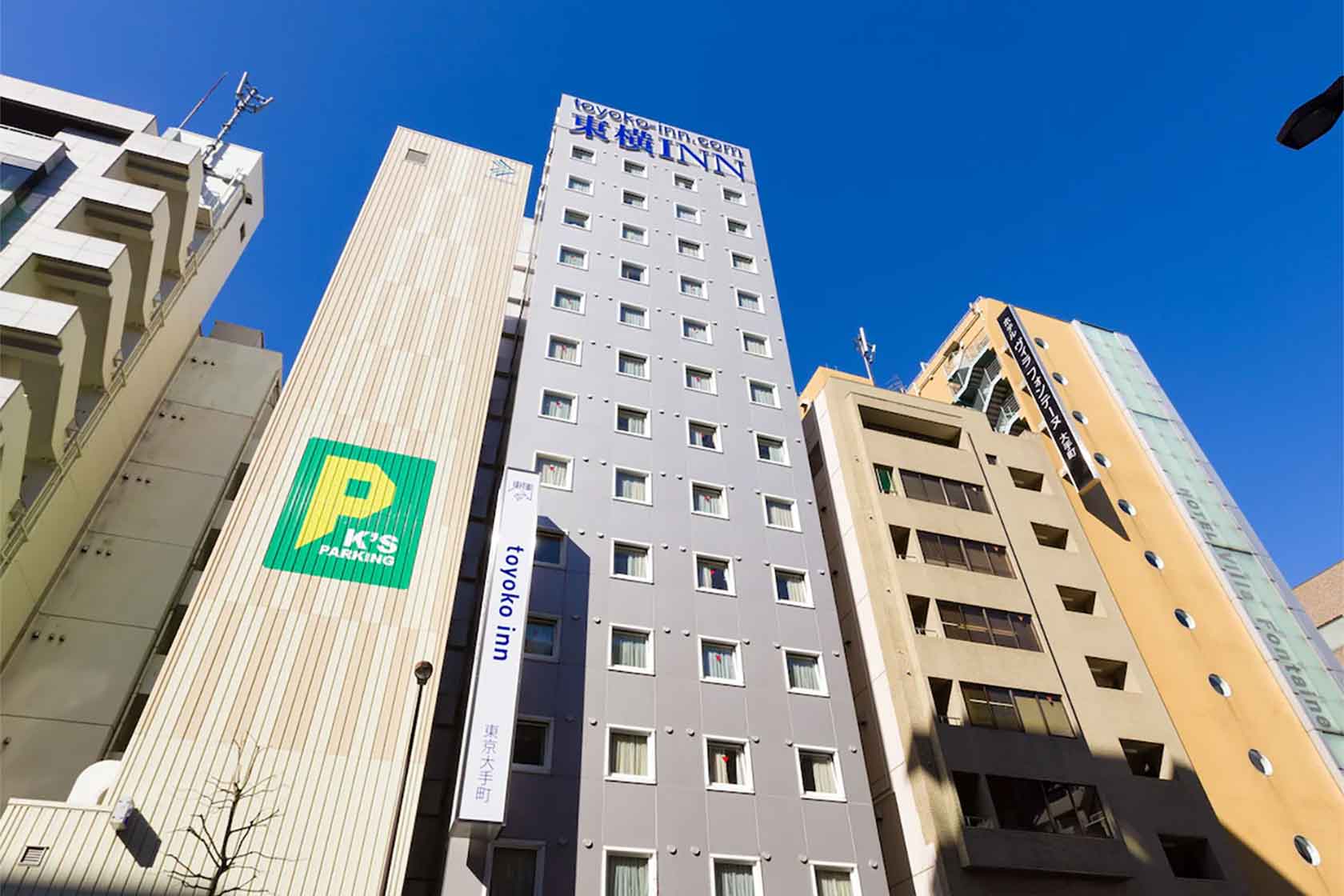 東横INN東京大手町