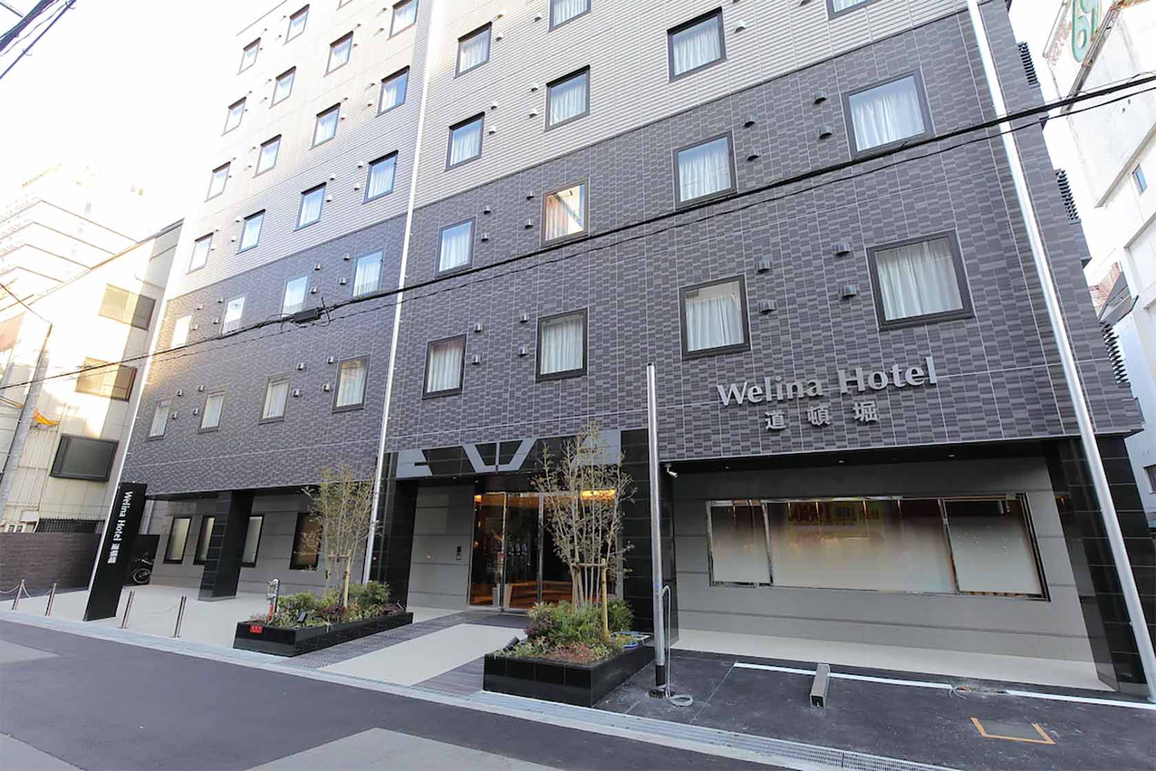 Welina Hotel 道頓堀