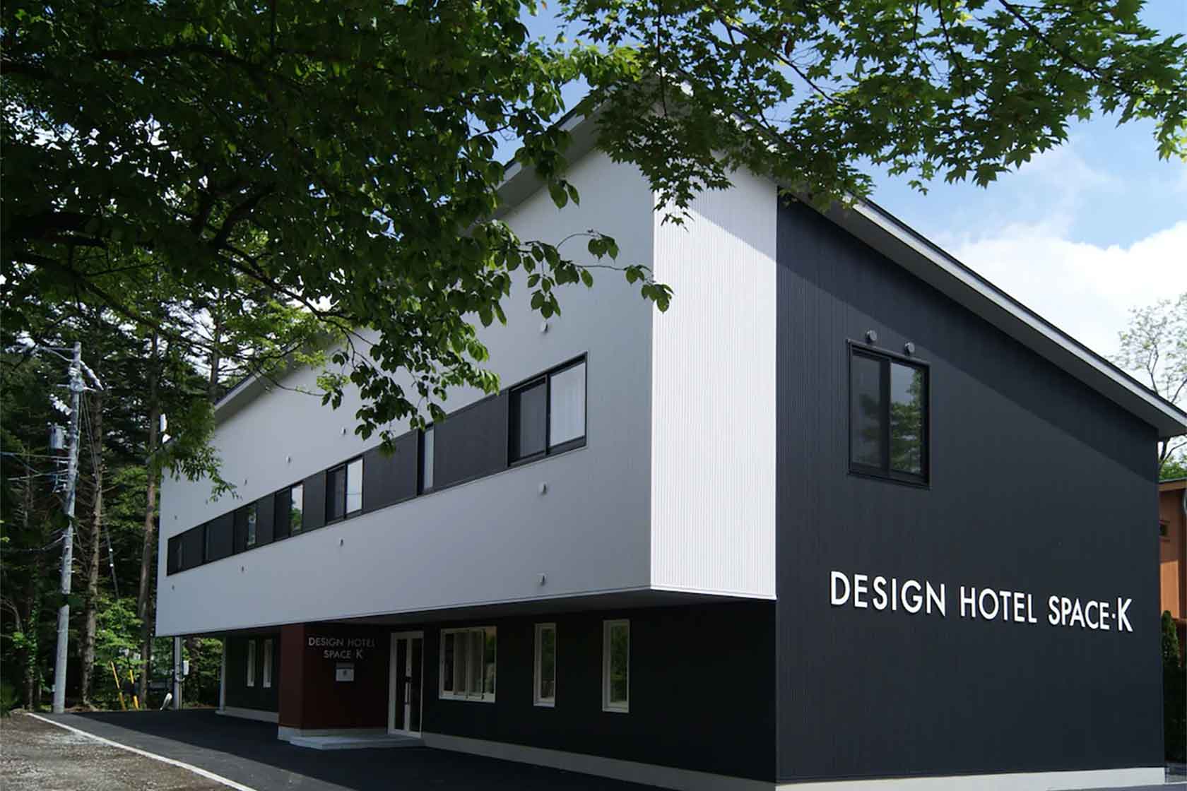 デザインホテルスペース K