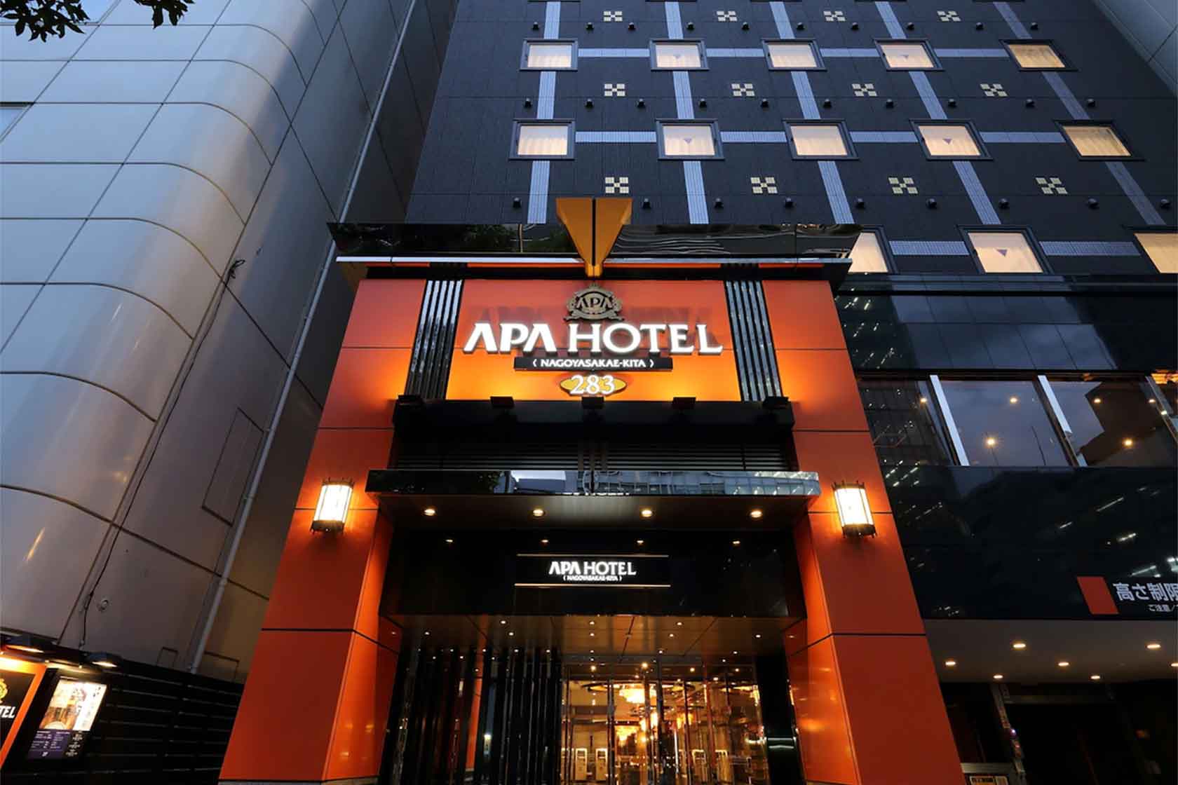 アパホテル〈名古屋栄北〉