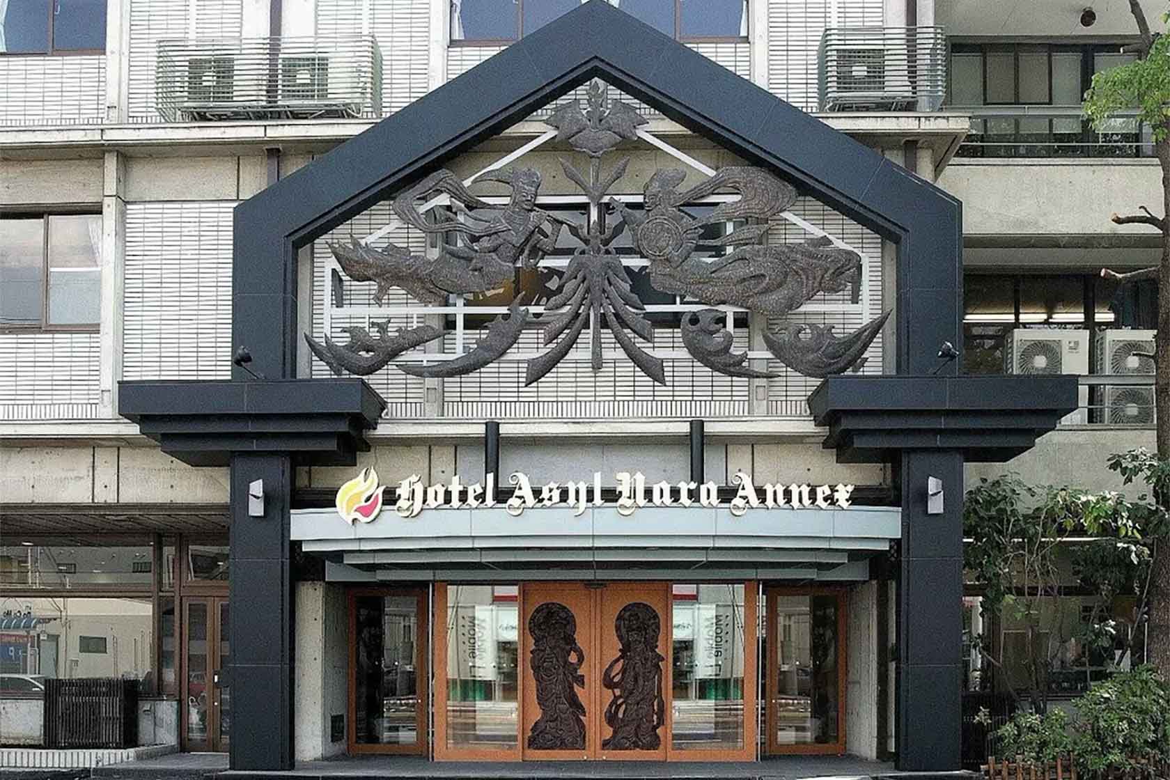 ホテルアジール・奈良アネックス