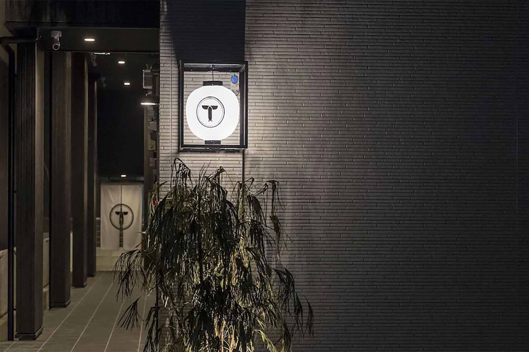 トリップポッド東比恵