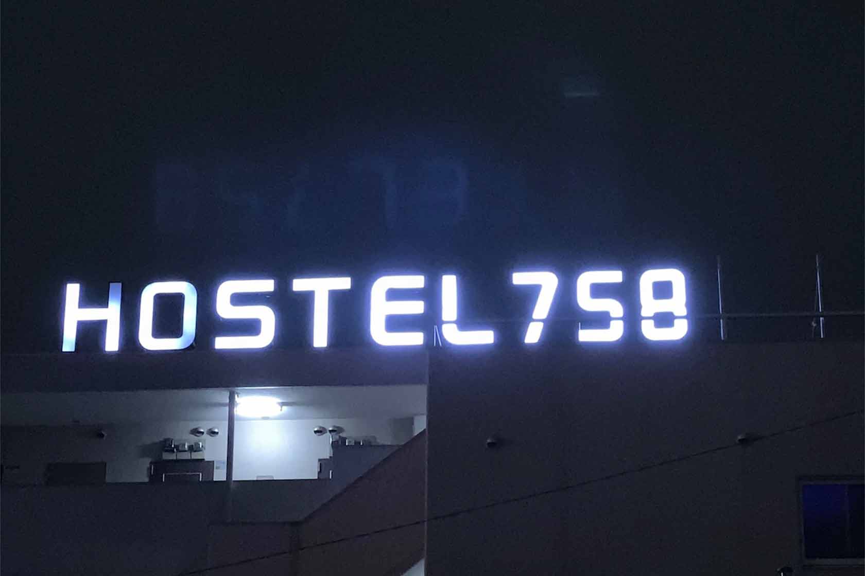 758 ホステルアパートメント イン名古屋 1S