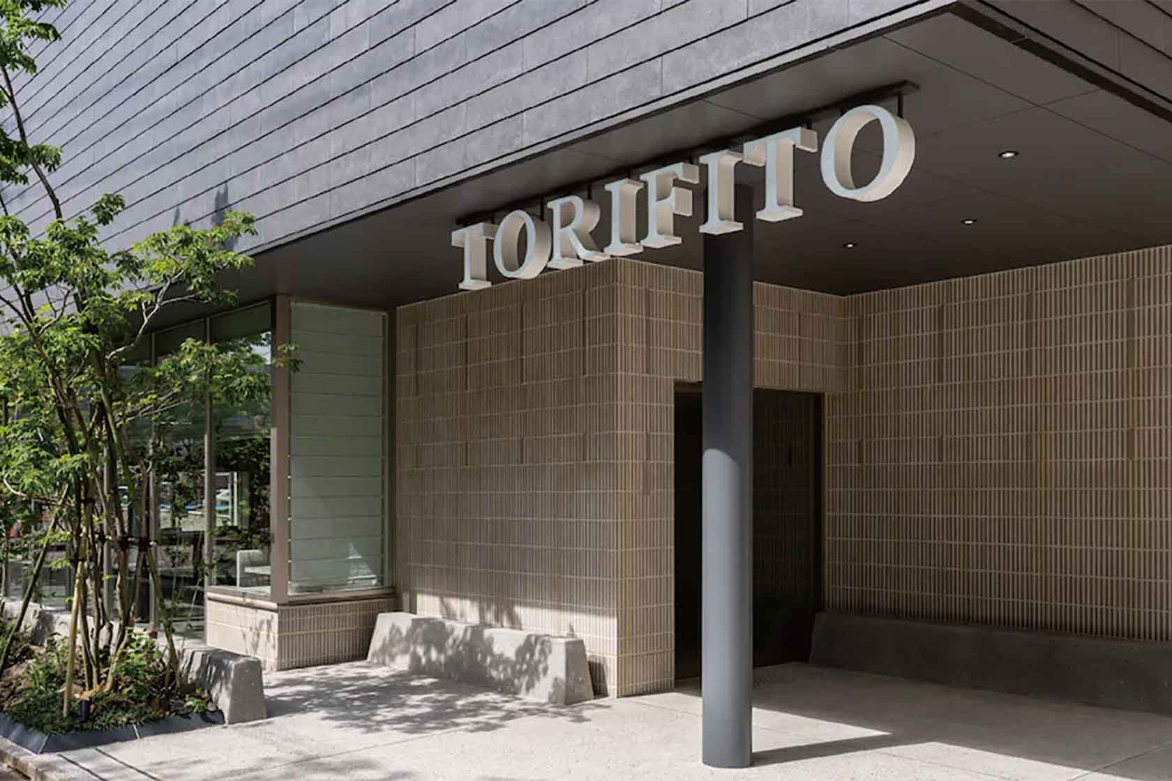 ホテル・トリフィート金沢