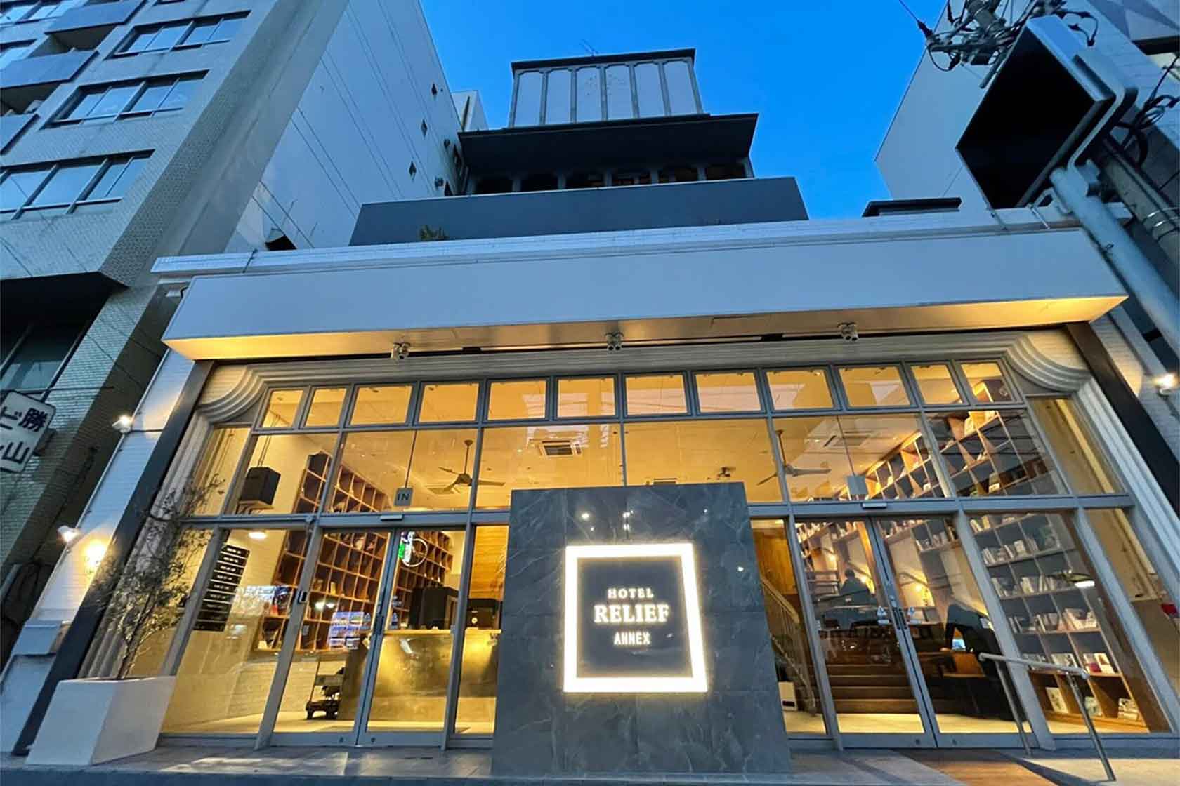リリーフ小倉 ANNEX Book & Stay