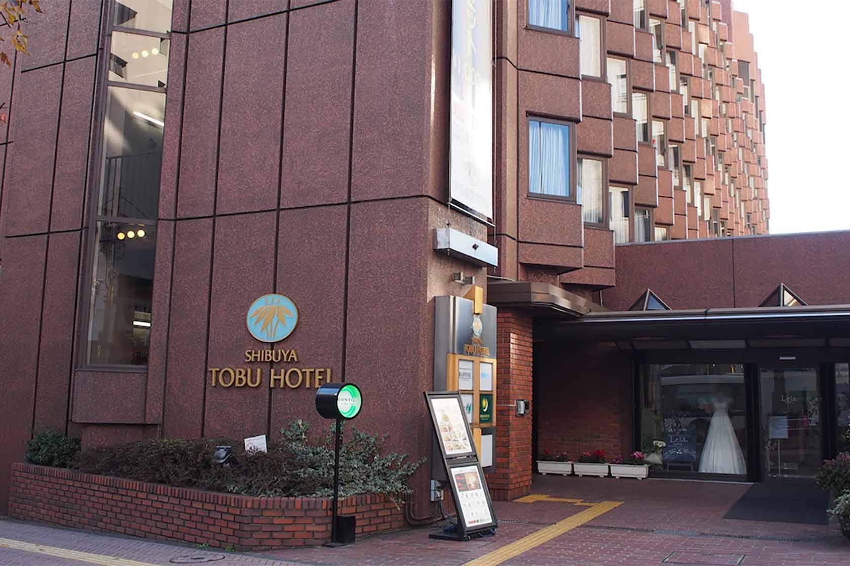 渋谷東武ホテル