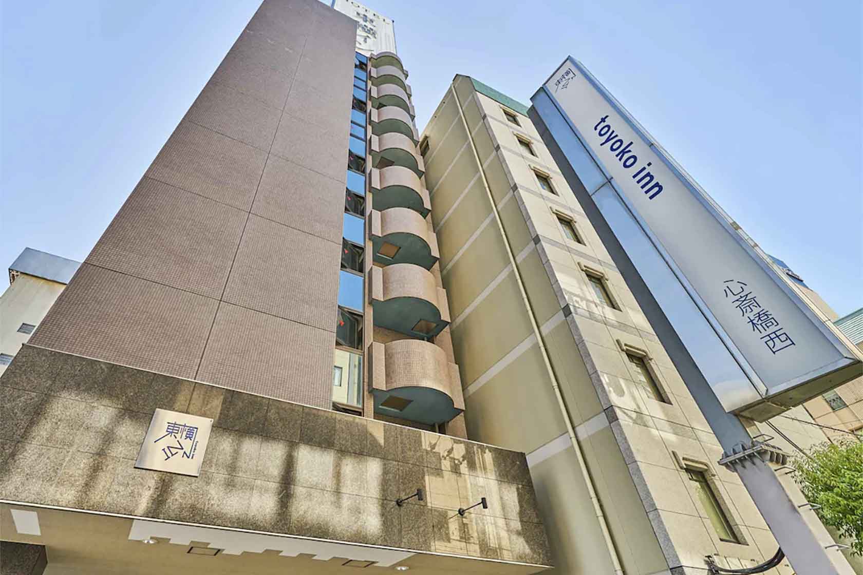 東横INN大阪心斎橋西