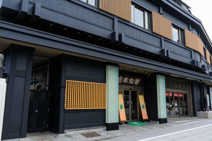 成田山門前 旅館 若松本店 成田