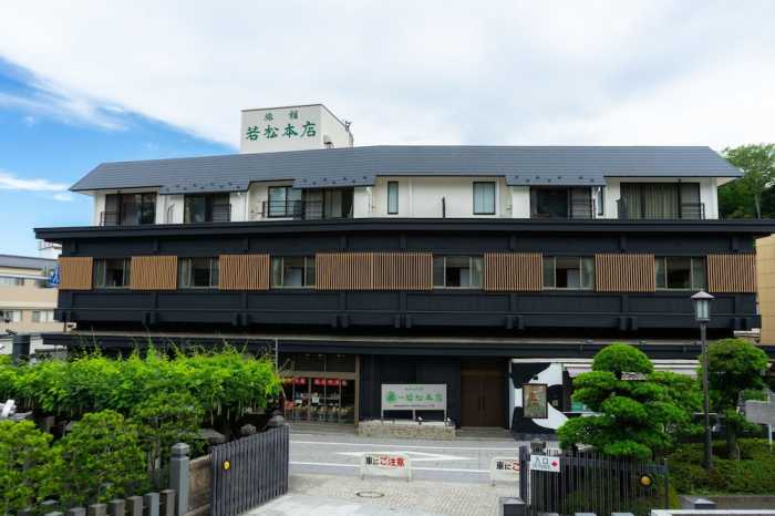 成田山門前 旅館 若松本店 成田
