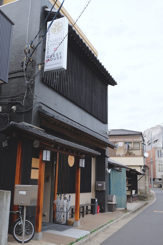 成田参道ゲストハウス 成田