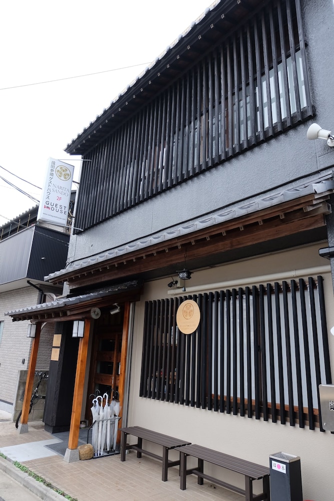 成田参道ゲストハウス 成田