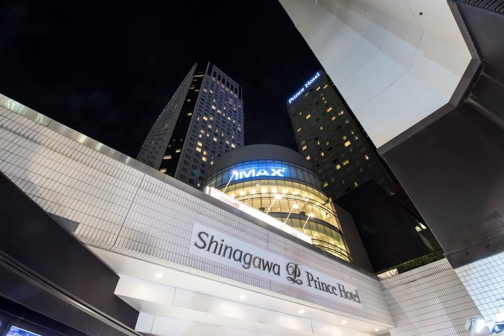 品川プリンスホテル 東京