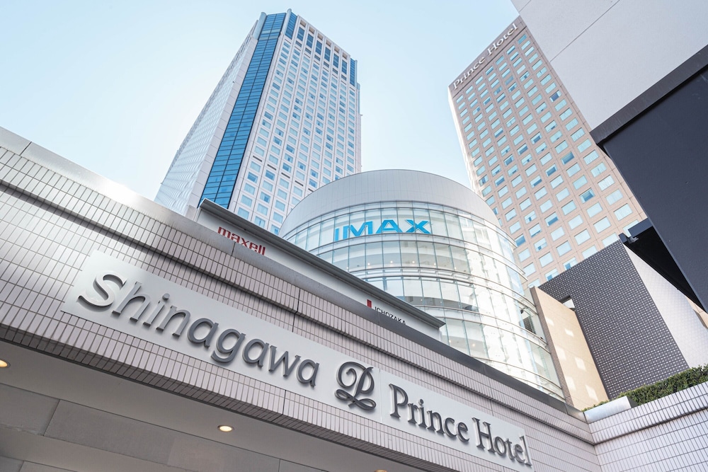 品川プリンスホテル 東京