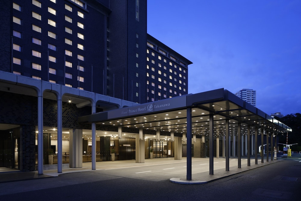 グランドプリンスホテル高輪 東京