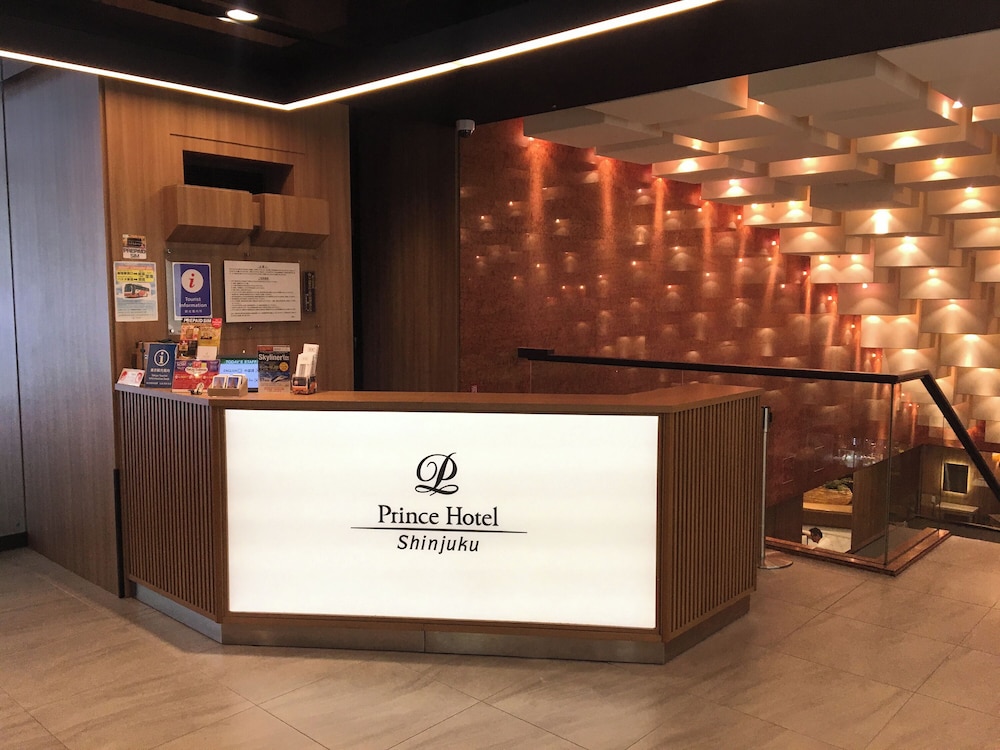 新宿プリンスホテル 東京