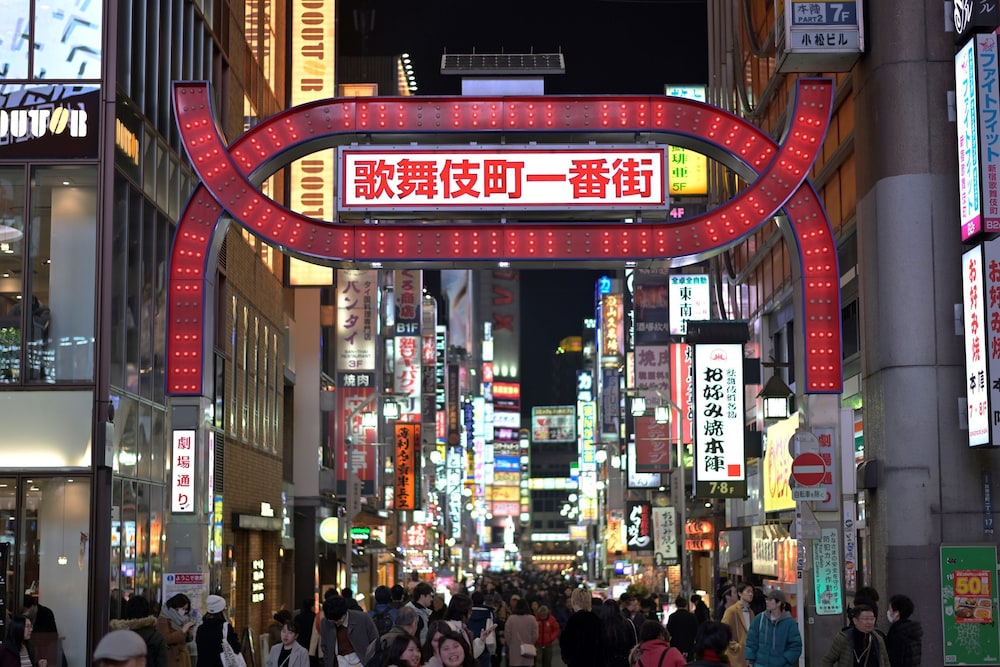 新宿プリンスホテル 東京