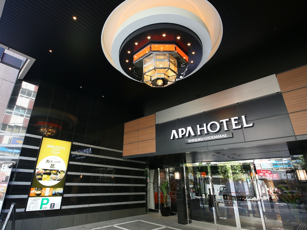 アパホテル〈新宿御苑前〉 東京