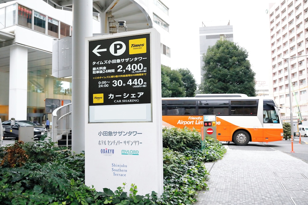 小田急ホテルセンチュリーサザンタワー 東京