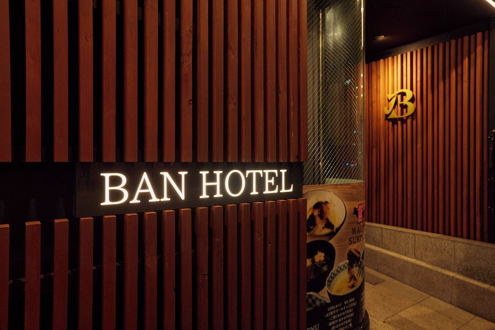 BAN HOTEL 築地銀座 東京