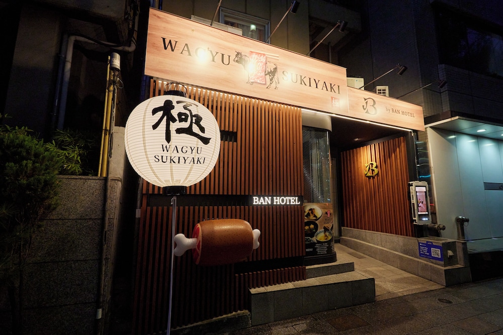 BAN HOTEL 築地銀座 東京