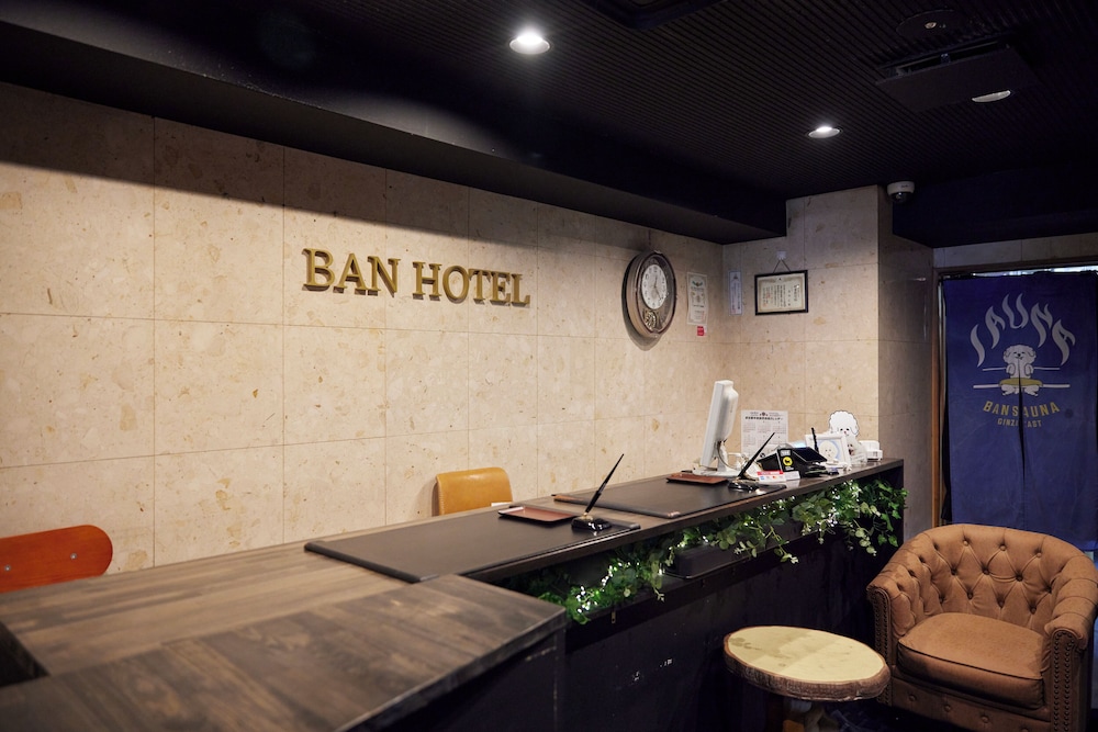 BAN HOTEL 築地銀座 東京