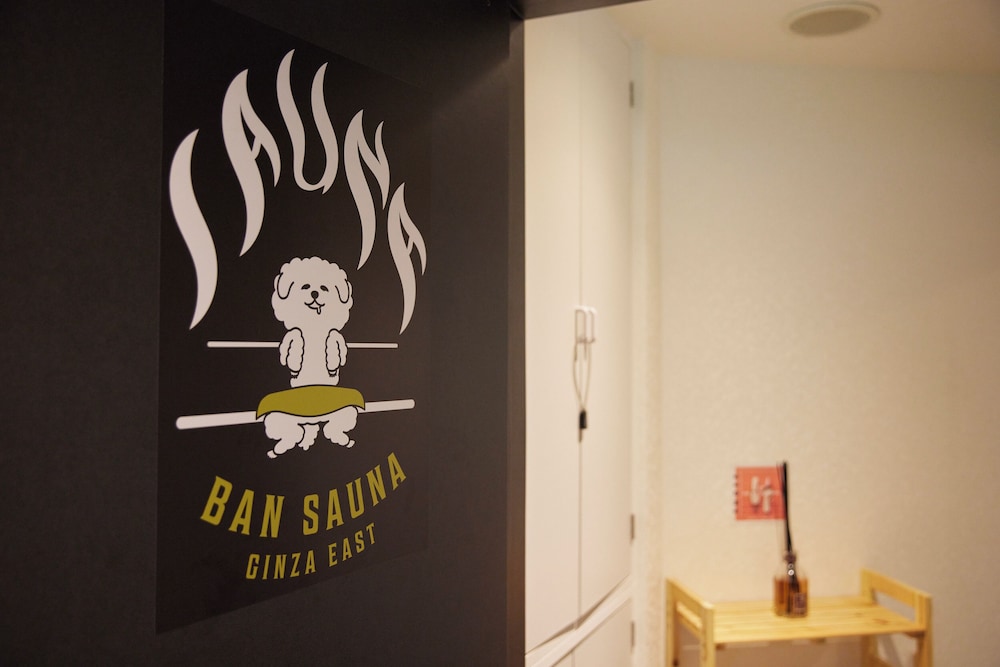 BAN HOTEL 築地銀座 東京