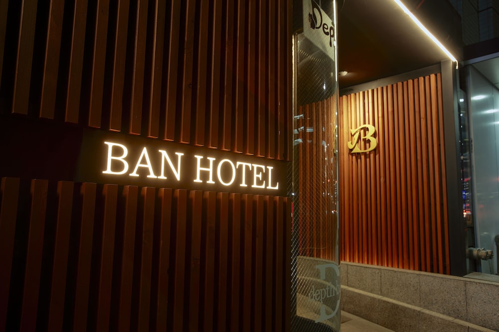 BAN HOTEL 築地銀座 東京