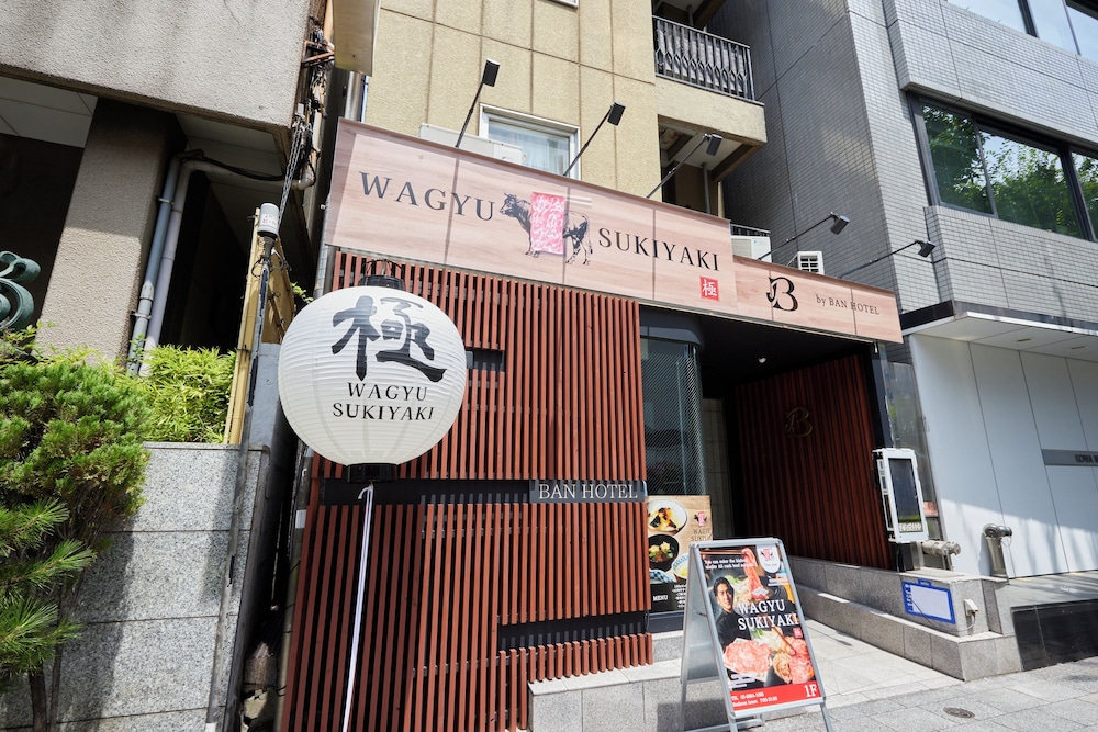BAN HOTEL 築地銀座 東京