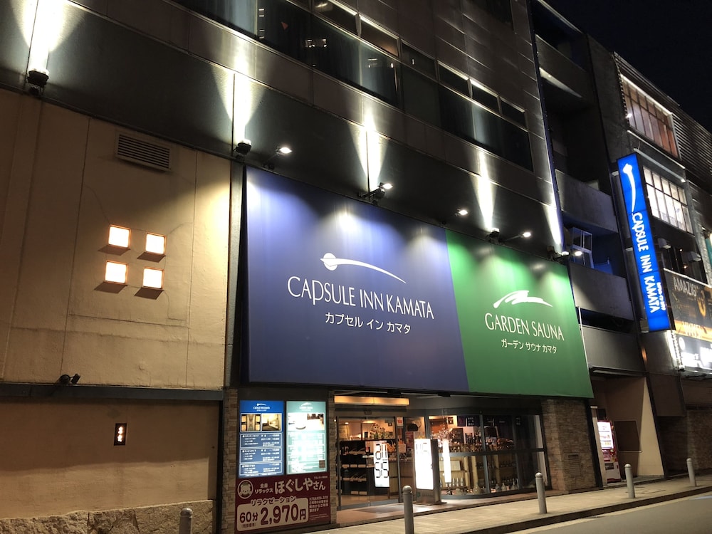カプセルイン蒲田 東京
