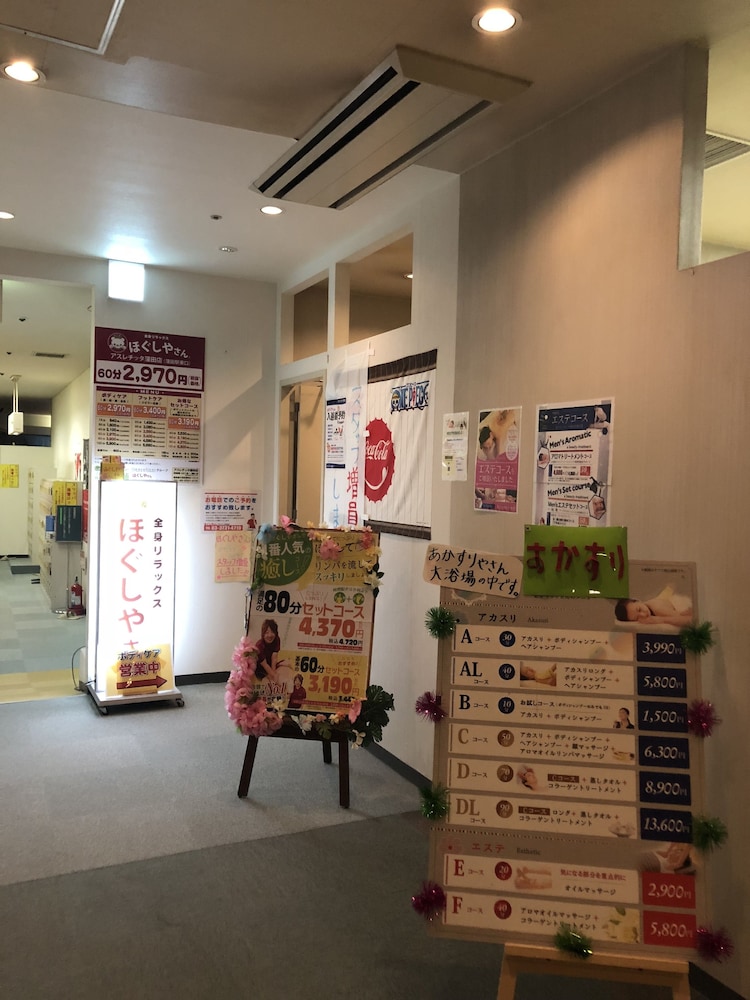 カプセルイン蒲田 東京