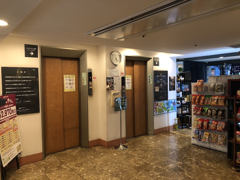 カプセルイン蒲田 東京