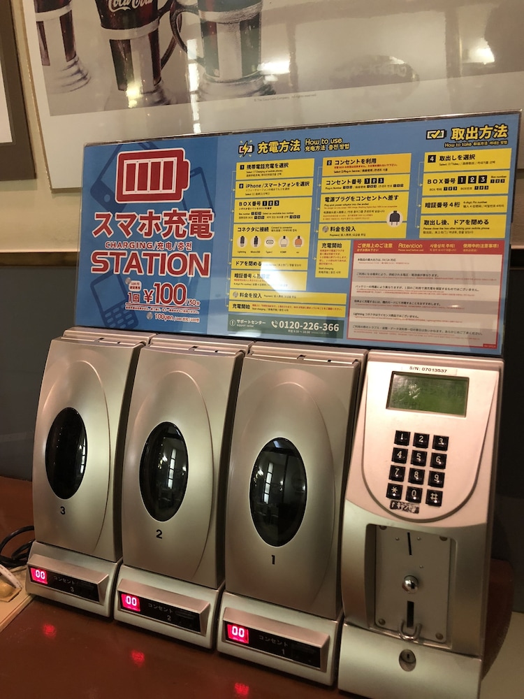 カプセルイン蒲田 東京