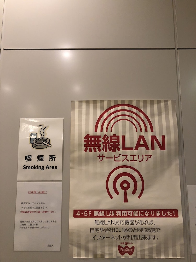 カプセルイン蒲田 東京