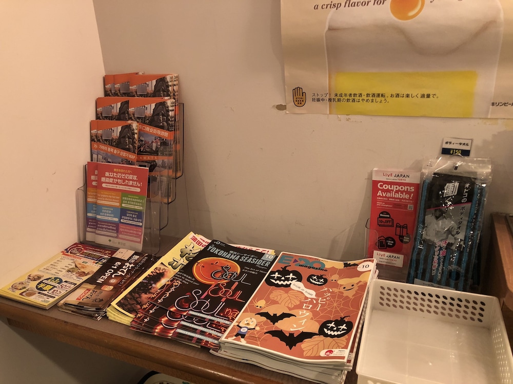カプセルイン蒲田 東京