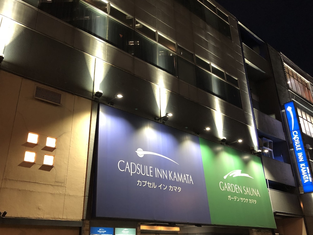 カプセルイン蒲田 東京