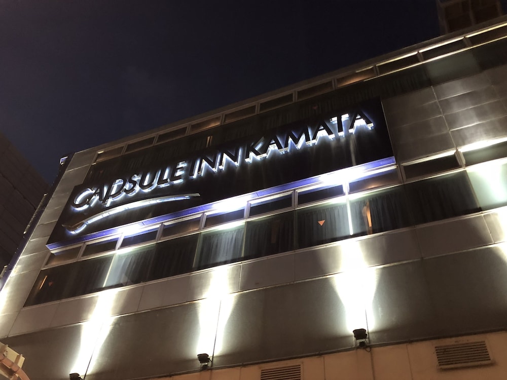 カプセルイン蒲田 東京