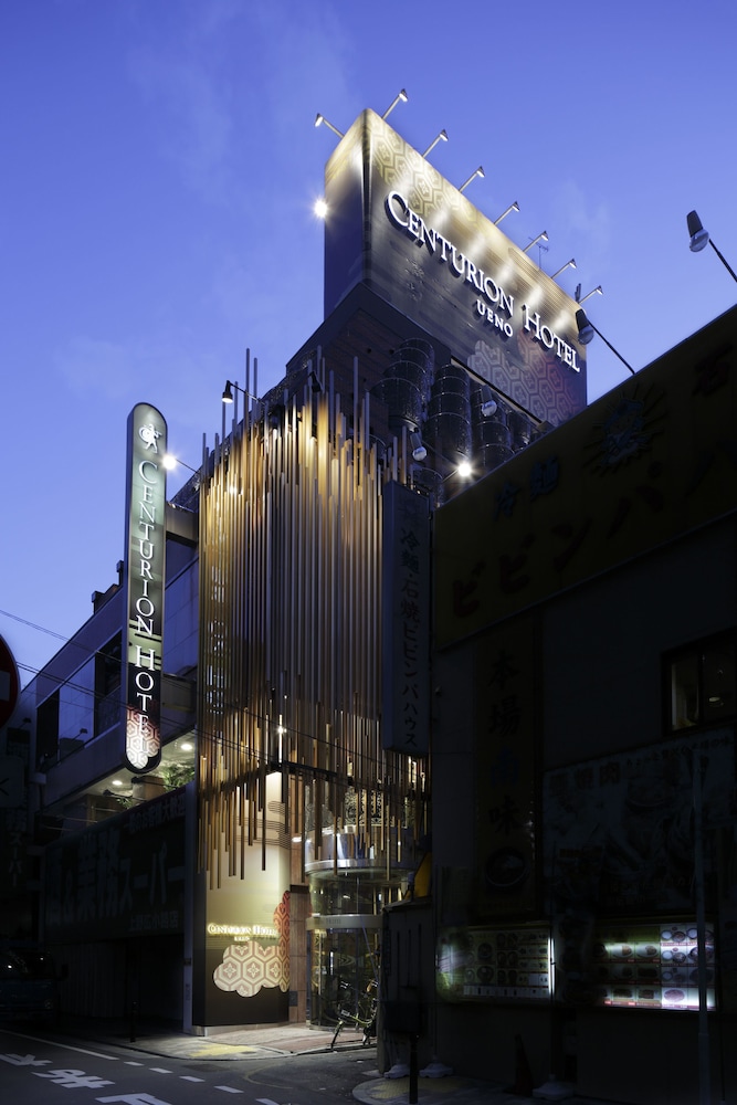 センチュリオンホテル上野 東京
