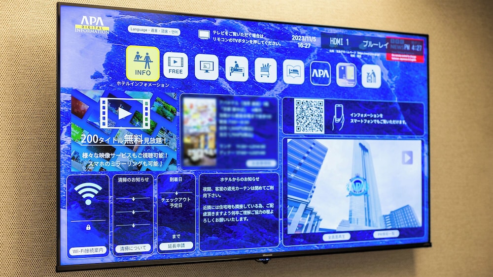 アパホテル〈銀座 京橋〉（東京駅八重洲南口） 東京