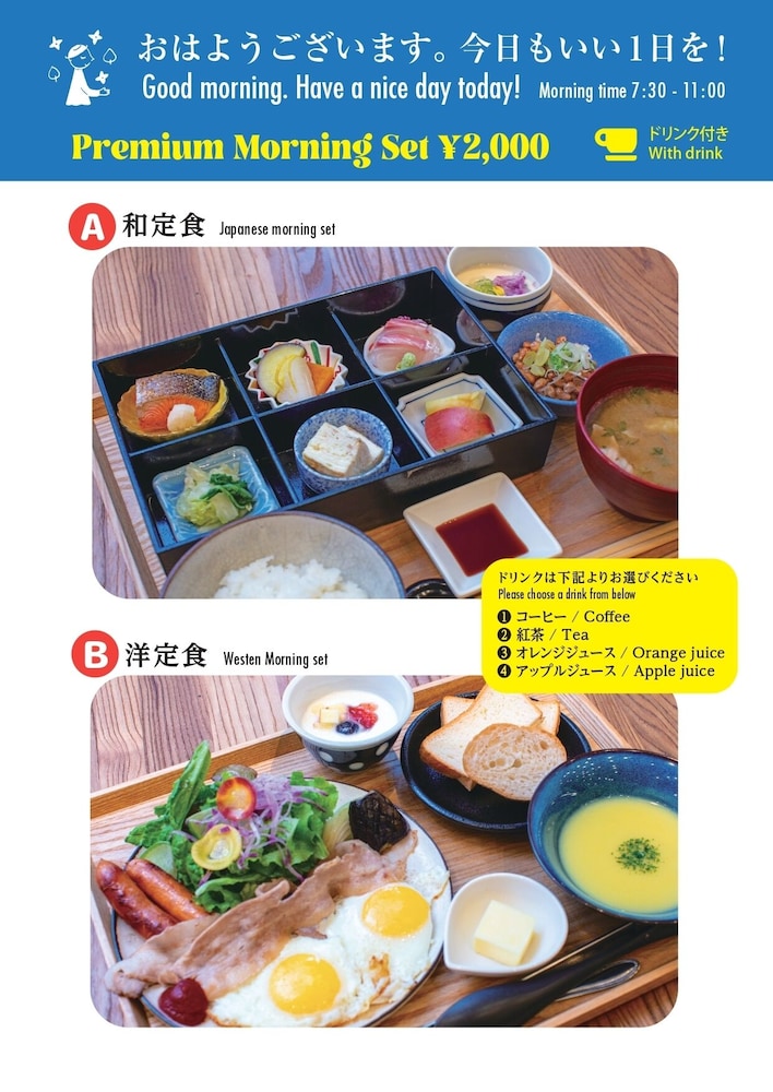 センチュリオン ホテル グランド 赤坂 東京