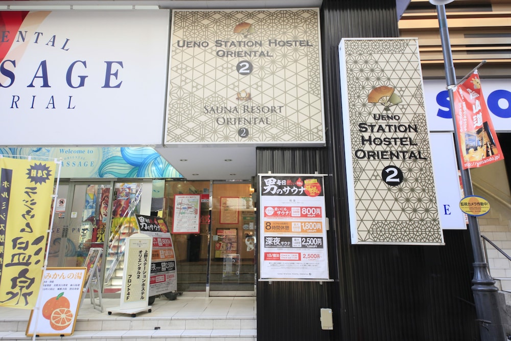 上野ステーションホステル　オリエンタル２ - 男性専用 東京
