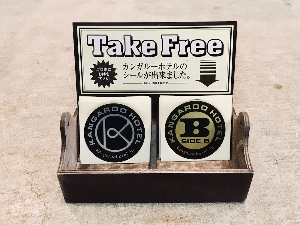 カンガルーホテル 東京