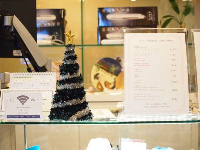 DJ HOSTEL GINZA　※ 東京