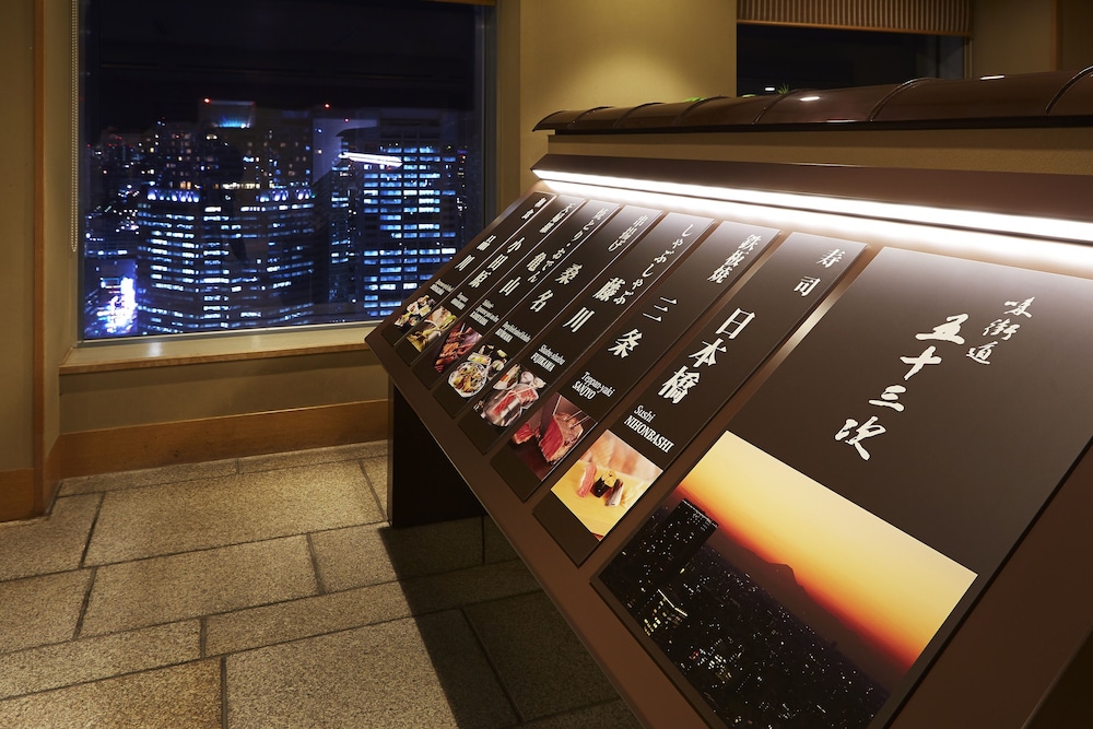 品川プリンスホテル Nタワー 東京