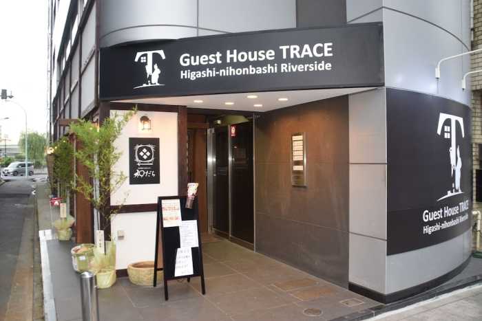 TRACE ゲストハウス 東日本橋 東京