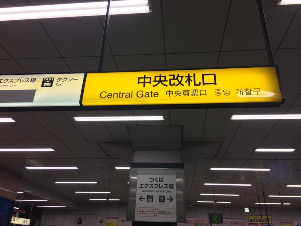 BNB+ AKIHABARA 秋葉原店 - ホステル、女性専用 東京
