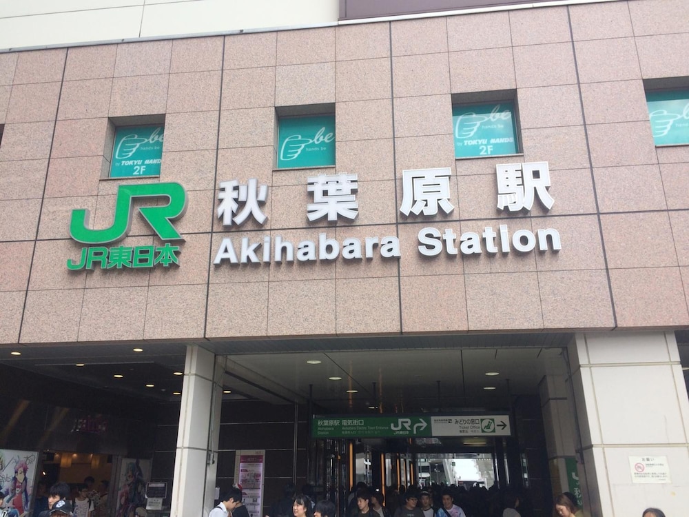 BNB+ AKIHABARA 秋葉原店 - ホステル、女性専用 東京