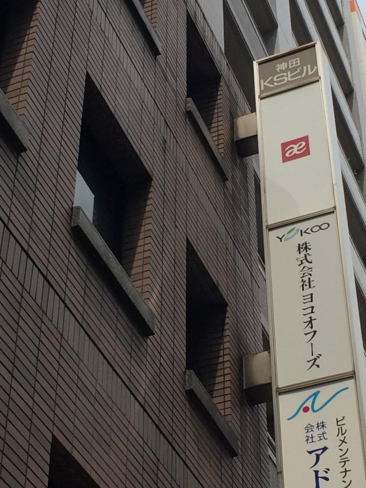 BNB+ AKIHABARA 秋葉原店 - ホステル、女性専用 東京