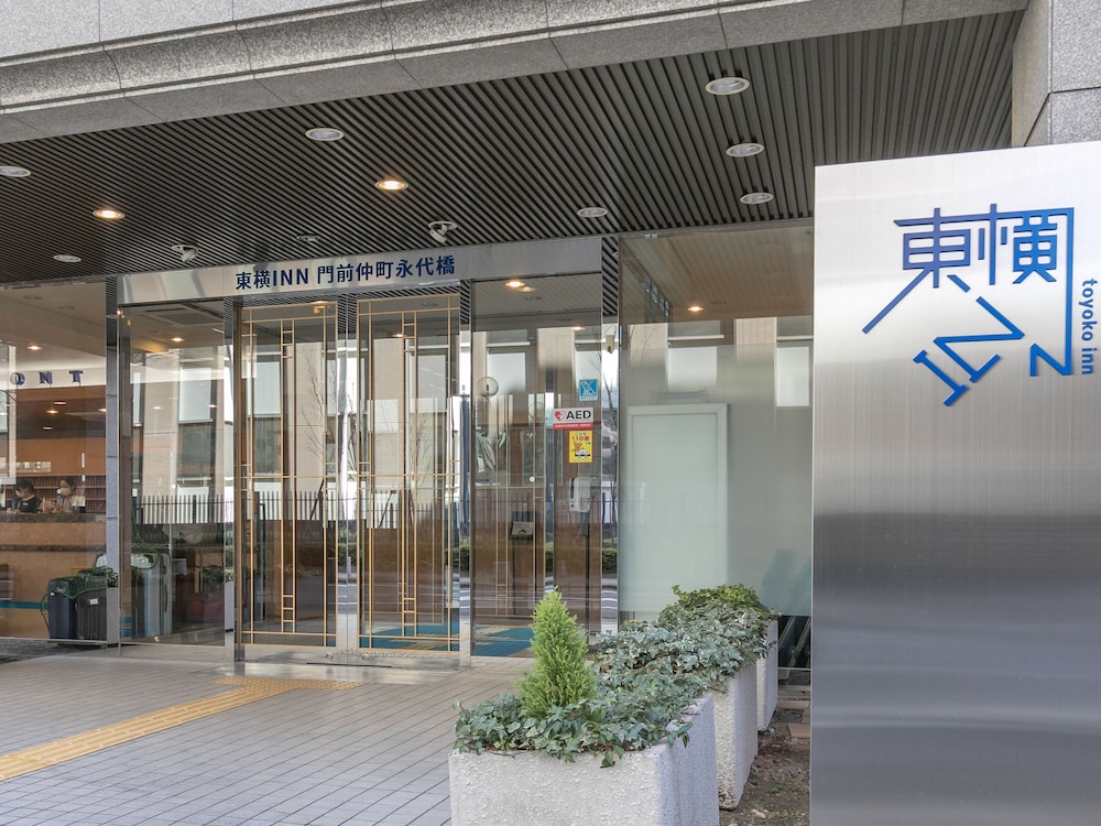 東横 INN 門前仲町永代橋 東京